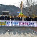 송현초교 이미지