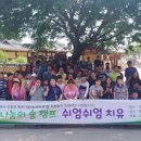 마리스타보호작업장