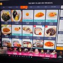 해시태그피시방