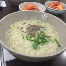 졍동국시