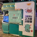 크앙분식엔터식스안양점 이미지