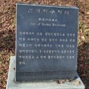 을미기체육공원 농구장