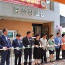 화창경로당 이미지