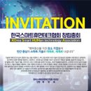 휴먼테크 이미지