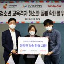 중원구청소년수련관 이미지