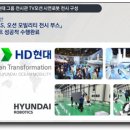 에이치씨물류 이미지
