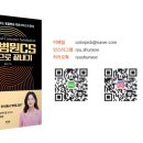 VIP동물한방재활의학센터by.Dr.신사경 이미지