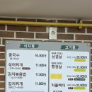 [시청역 맛집] ‘진주회관’ 서울3대 콩국수 맛집 - 평일 점심 노웨이팅 후기