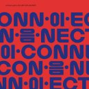 이음 이미지