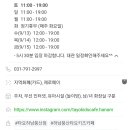 타요키즈카페하남풍산점 이미지
