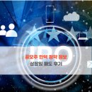 공모주 한텍 청약 정보 상장일 매도 후기