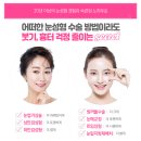 연세강연웅성형외과 이미지