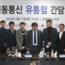 엠케이통신