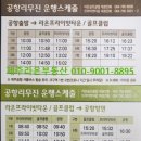 라온골프클럽 콘도미니엄 | 1가구 2주택걱정 없는라온프라이빗타운 완전정리