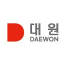 (주)대원 이미지