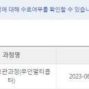 또와모텔