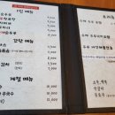 정일품두손두부 이미지