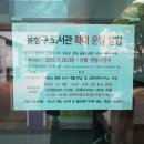 솔마루 작은도서관 이미지