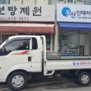 동산인테리어 이미지
