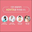 에이치투메디칼 이미지