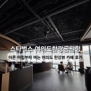 스타벅스커피 여의도호성 | 이른 아침부터 여는 여의도 한강뷰 카페 스타벅스 여의도한강공원점 후기