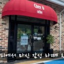 강당골캠핑파크 이미지