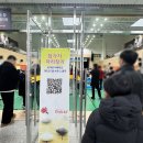 경상북도 안동시 치매안심센터 이미지