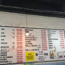 항상위하여