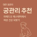 마메드오(Ma Mai De O) 네이버블로그
