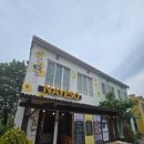 내손으로 만드는 나무도마 | 나예소스토어 도마 만들기 체험 후기(아산 퍼스트빌리지)