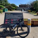 GS25 부근리점 | [라이딩] 추석 연휴 인천 강화 70km 라이딩!!
