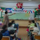 평산초등학교 이미지