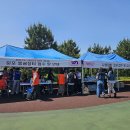 용호1동 체육공원 이미지