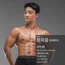 범휘트니스 이미지