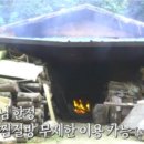 종일민박