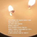 큰집닭강정동묘점 이미지