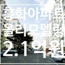 흥화공인중개사사무소 이미지