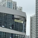 댕그르르 이미지