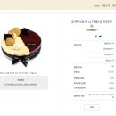뚜레쥬르양평공흥점