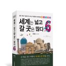 도서출판 정보여행