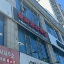 동화사주 이미지