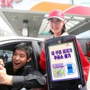 월드주유소 이미지