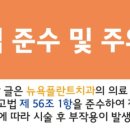 뉴욕진치과의원 이미지