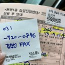 꿀비네일 - 고양시 덕양구 화정로 53-1 | 26살 직장인의 갑상선 결절, 국립암센터 갑상선암 유두암 일기 2탄 : 1차 검사/ 2차 검사/ 수술 후 퇴원...