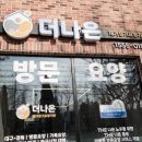 더나은공인중개사사무소 이미지