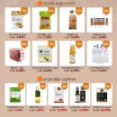 초록마을 광주하남점 이미지