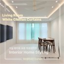 위례중앙로 | 🌿 미앤데코 송파 · 위례 장지동 업체 ㅣ 위례롯데캐슬 아파트 커튼 &amp; 블라인드 시공후기!🍃