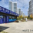 여주휴먼빌공인중개사사무소 네이버블로그