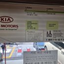 대치점 기아오토큐 이미지