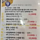 화성식당 이미지